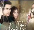 Ranj E Ashnai Urdu tv-serials on A PLUS