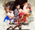 Tootay Huway Taray Urdu tv-serials on ARY DIGITAL