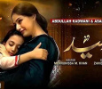 Umeed-Urdu Urdu tv-serials on Geo TV