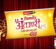 Family Antakshri Baithe Baithe Kya Kare Hindi tv-serials on SAB TV