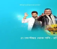 Dance Dance Junior Season 1 Bengali tv-shows on Star Jalsha