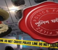 Police Files-bengali Bengali tv-shows on Aakash Aath