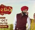 Dilan De Rishte Punjabi tv-serials on Zee Punjabi
