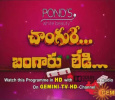 Changure Bangaru Lady Telugu tv-serials on Gemini TV