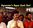 Superstar’s Super Look Out!