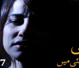 Akeli Reh Gai Main  Urdu tv-serials on Aaj Entertainment