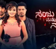 Sanju Mattu Naanu Kannada tv-shows on Colors Kannada