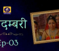 Kadambari (Hindi) Hindi tv-serials on DD NATIONAL