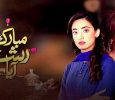 Mubarak Ho Rishta Aya Hai Urdu tv-serials on Geo TV