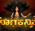 Naga Kannike Season 2 Kannada tv-serials on Colors Kannada