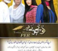 Tootay Huway Per  Urdu tv-serials on Geo TV