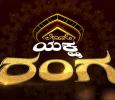 Yaksha Ranga Kannada tv-shows on Colors Kannada
