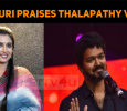 Kasthuri Praises Thalapathy Vijay!
