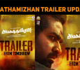 Sanga Thamizhan Trailer From Tomorrow!