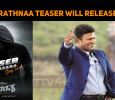 Yuvarathnaa Teaser Will Release On…