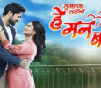 Sukhachya Sarini He Man Baware Marathi tv-serials on Colors Marathi