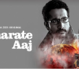 Sharate Aaj Bengali tv-serials on ZEE5