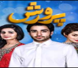 Parvarish Urdu tv-serials on ARY DIGITAL