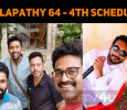 Thalapathy 64 Fourth Schedule Started!