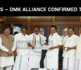 Congress – DMK Alliance Confirmed The Seats
