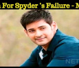 Reason For Spyder’s Failure - Mahesh Babu