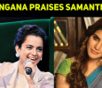The Thalaivi Kangana Praises Samantha!
