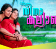 Seetha Kalyanam Malayalam tv-serials on Asianet TV