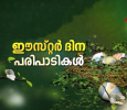 Asianet Easter Specials Malayalam tv-shows on Asianet TV