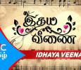 Idhaya Veenai  Tamil tv-shows on IBC Tamil