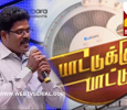 Paattukku Paattu Tamil tv-shows on Kalaignar TV