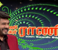 Rani Maharani Tamil Tamil tv-shows on Saregama TV