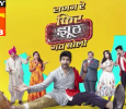 Sajan Re Phir Jhooth Mat Bolo Hindi tv-serials on SAB TV