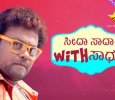 Seedha Saadha With Sadhu Kannada tv-shows on Star Suvarna