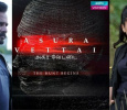 Asura Vettai Tamil tv-shows on Astro Vinmeen HD