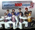 Attam 100 Vagai-3 Tamil tv-serials on JAYA TV