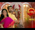 Jagaddhatri Bengali tv-serials on Zee Bangla
