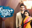 Jibon Jyoti  Bengali tv-serials on Star Jalsha