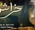 Kharaash Urdu tv-serials on PTV Home