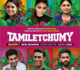 Tamiletchumy Season-2 Tamil tv-serials on Astro Vinmeen HD