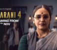 Maharani Season 4 Hindi web-series on Sony Liv