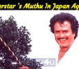 Superstar Rajini’s Muthu In Japan Again!