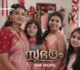 Subbhadram  Malayalam tv-serials on Zee Keralam
