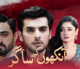  Ankhon Ke Sagar Urdu tv-serials on Play Entertainment