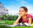 Chotya Bayochi Mothi Swapna Marathi tv-serials on Sony Marathi