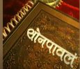 Soanpaul Marathi tv-serials on DD sahyadri