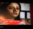 Sokhi Bengali tv-serials on Star Jalsha