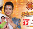 Anandaraga Kannada tv-serials on UDAYA TV