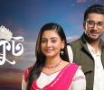 Mukut Bengali tv-serials on Zee Bangla