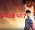 Dil Se Di Dua...Saubhagyavati Bhava? Hindi tv-serials on LIFE OK