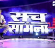 Sacch Ka Saamna Hindi tv-serials on STAR PLUS
